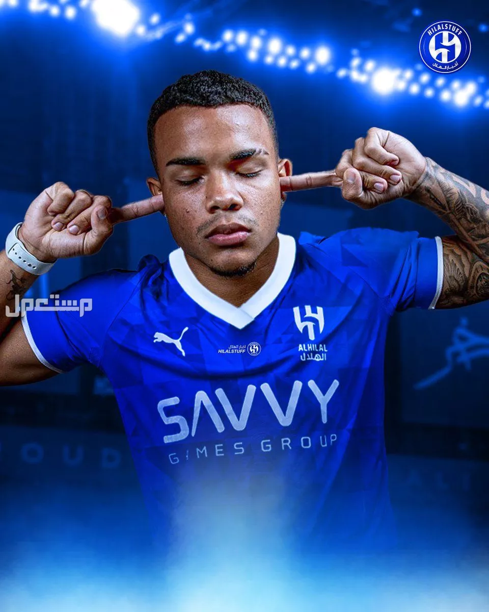 ما هي صفقات الهلال السعودي الشتوية 2025 البرازيلي كايو سيزار