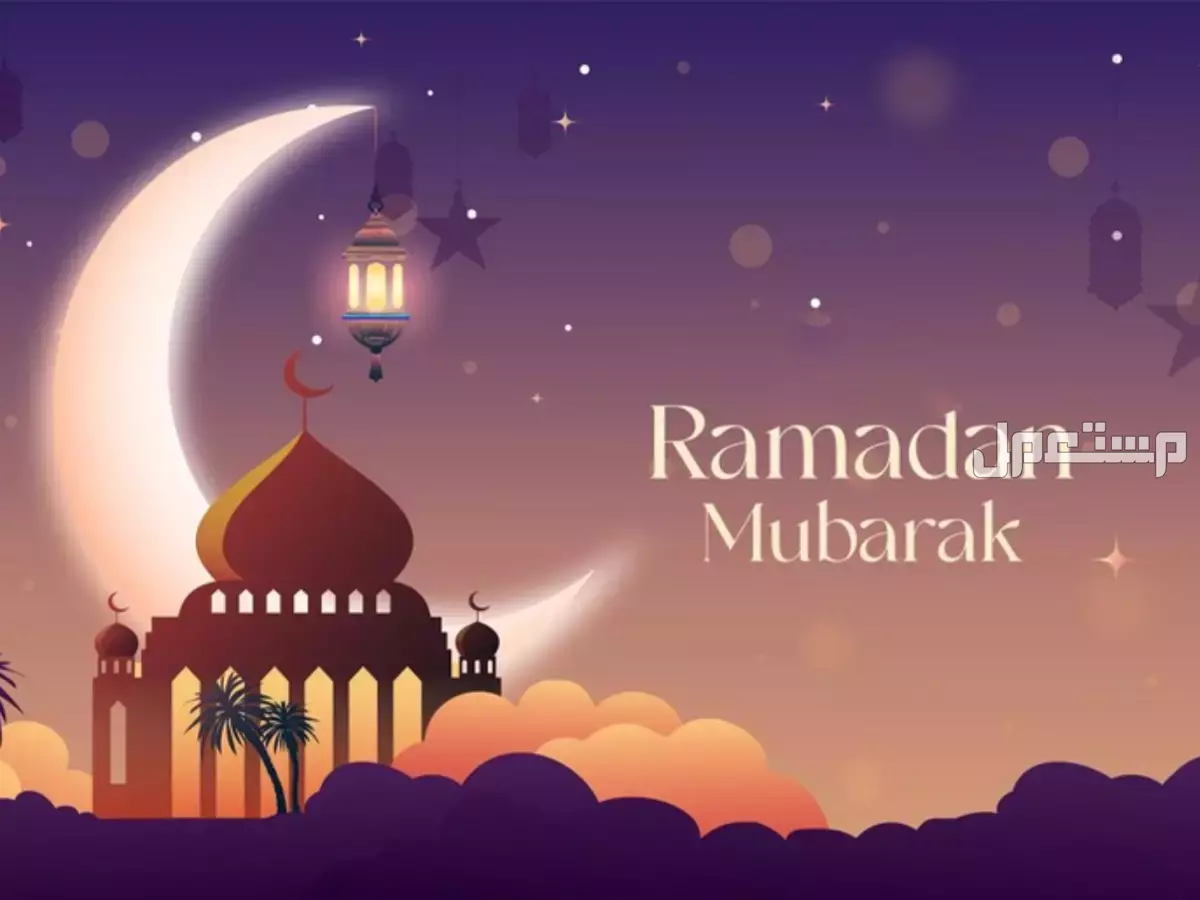 أجمل عبارات لهدايا رمضان 2025 أجمل عبارات لهدايا رمضان 2025