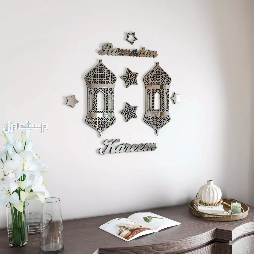 أجمل عبارات لهدايا رمضان 2025 عبارات لهدايا رمضان