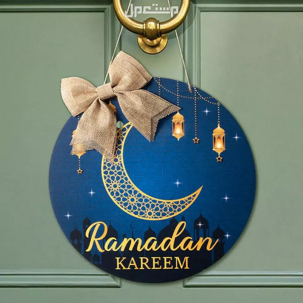 أجمل عبارات لهدايا رمضان 2025 ماذا أقول للناس في رمضان؟