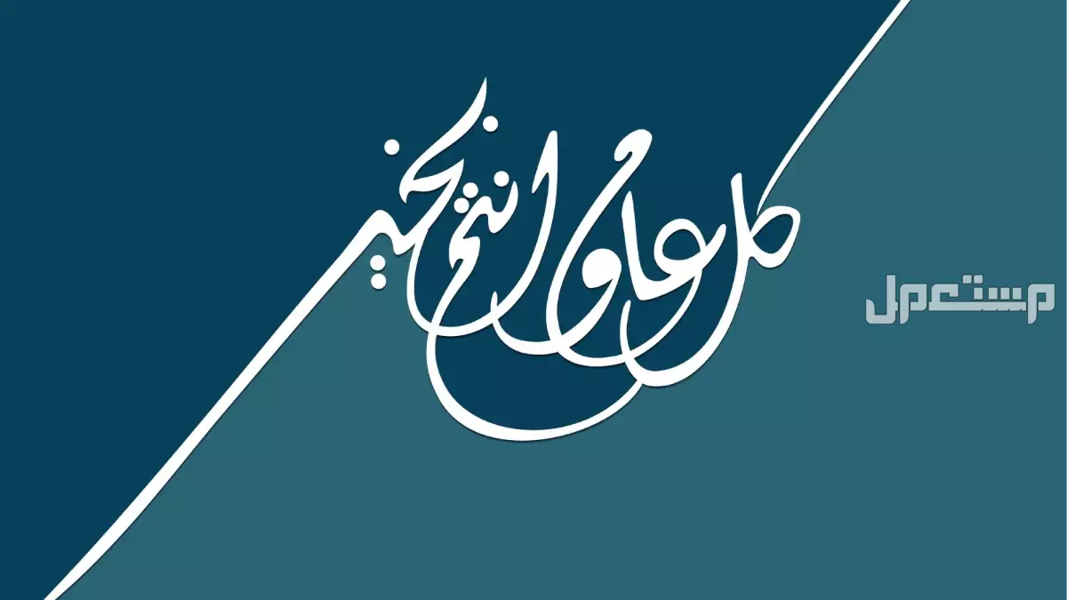 أفضل أفكار هدايا رمضان للكبار بالأسعار والصور أفكار هدايا لرمضان