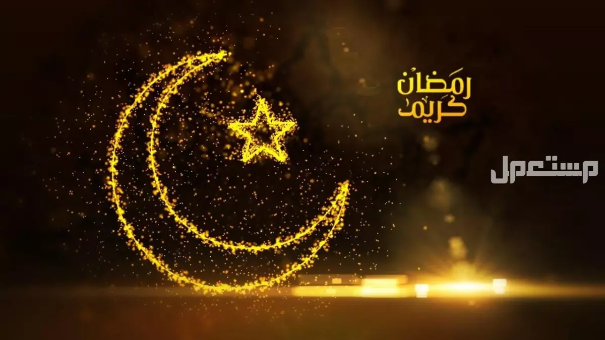 أفضل أفكار هدايا رمضان للكبار بالأسعار والصور ما هي الهدايا التي تقدمها في رمضان؟