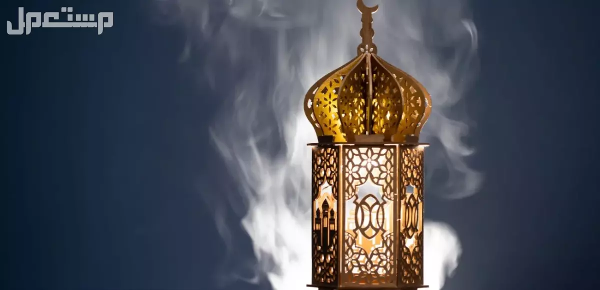 أفضل أفكار هدايا رمضان للكبار بالأسعار والصور اجيب ايه وانا رايح عزومة؟