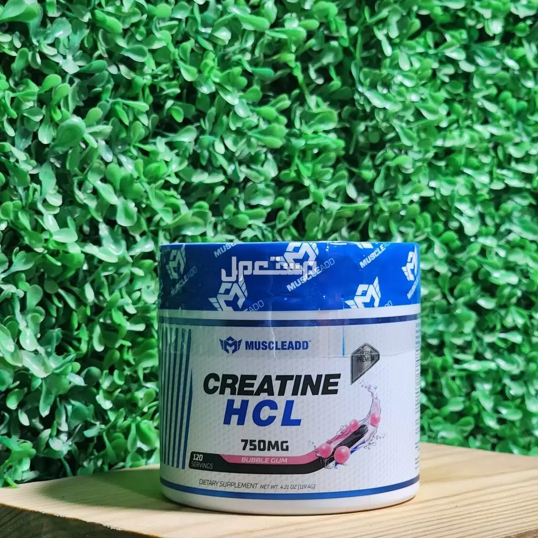 أفضل نوع كرياتين​ 2025 للرجال والنساء كرياتين HCL