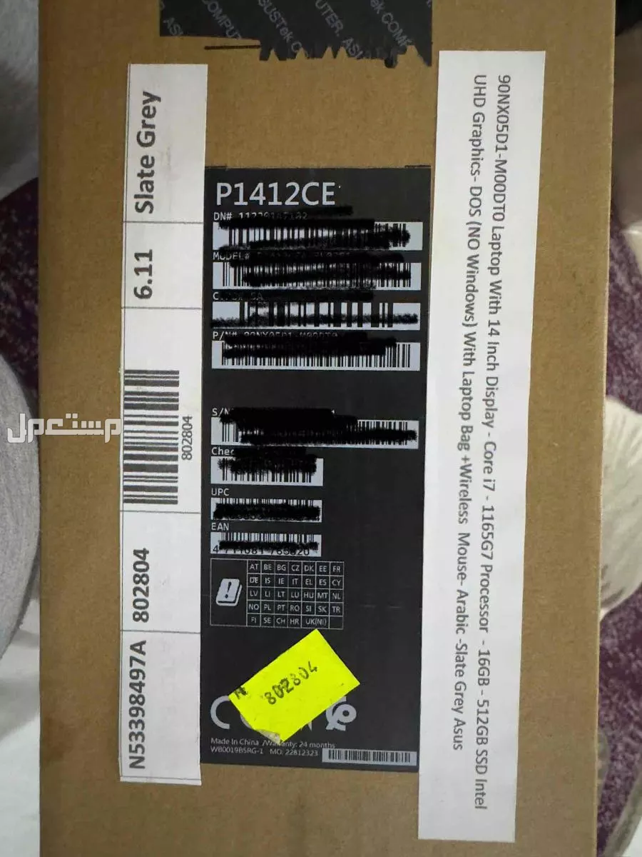 لابتوب ASUS مستعمل نظيف بكامل اغراضه