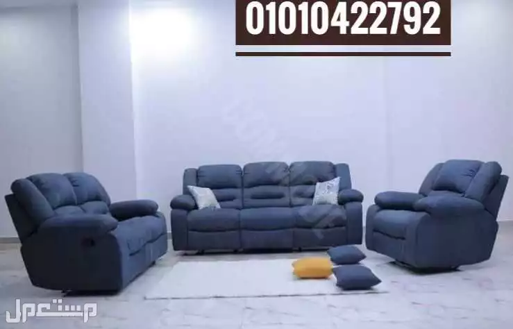 انتريه ليزي بوي طقم استقبال وجلوس مودرن متاح جميع الالوان   lazy boy  in Mokattam at a price of 55 EGP