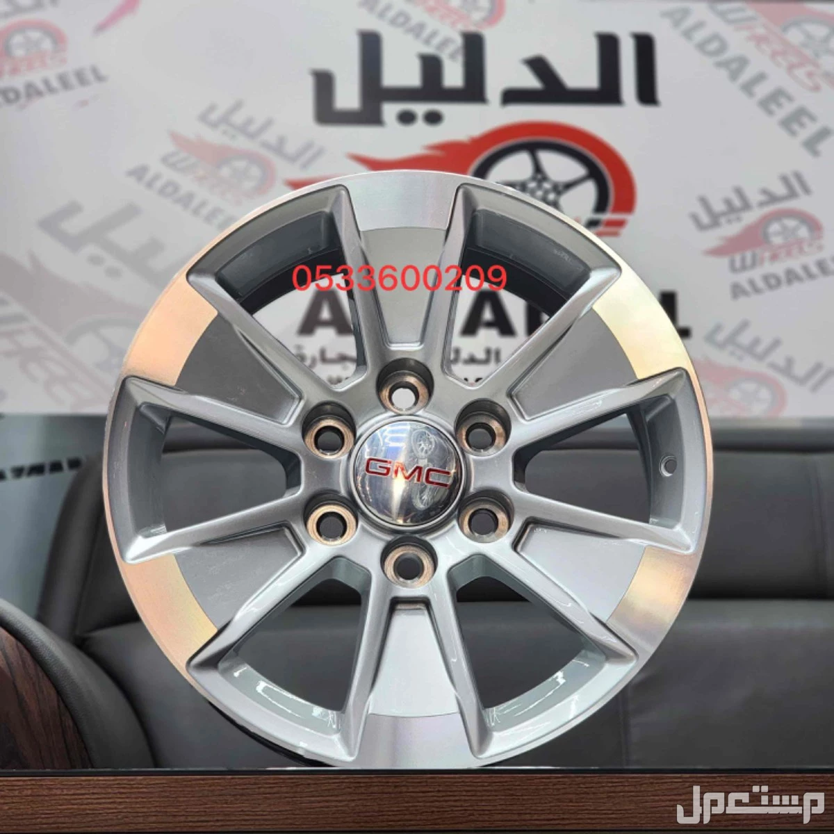 جنوط جمس سييرا كويتي الشكل الجديد مقاس 17 كوبي ون