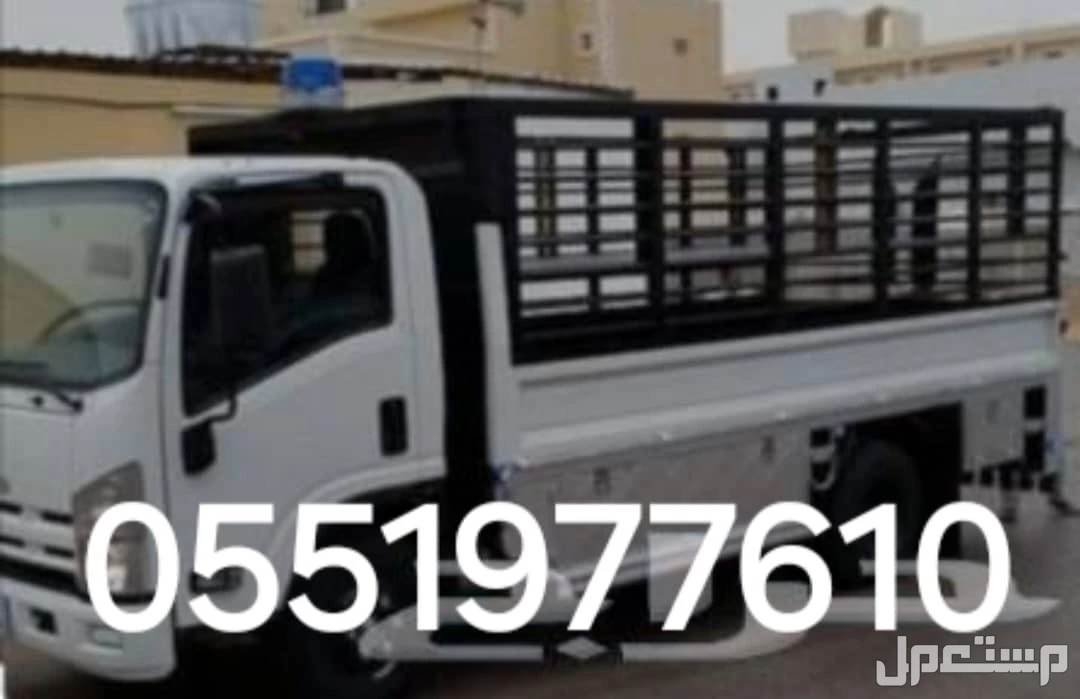 دينا نقل عفش بالرياض وشراءالمكيفات المستعمل بالرياض