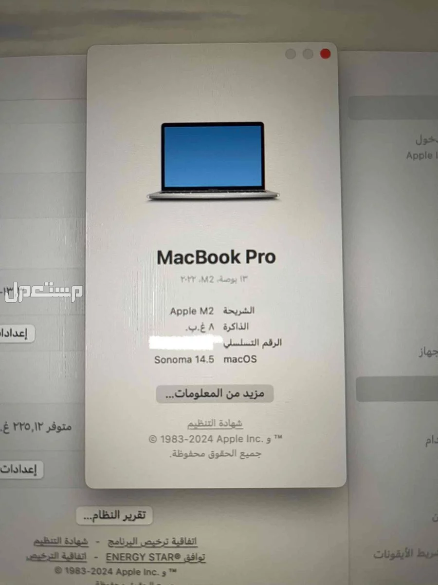 ابل ماك بوك برو MacBook Pro M2