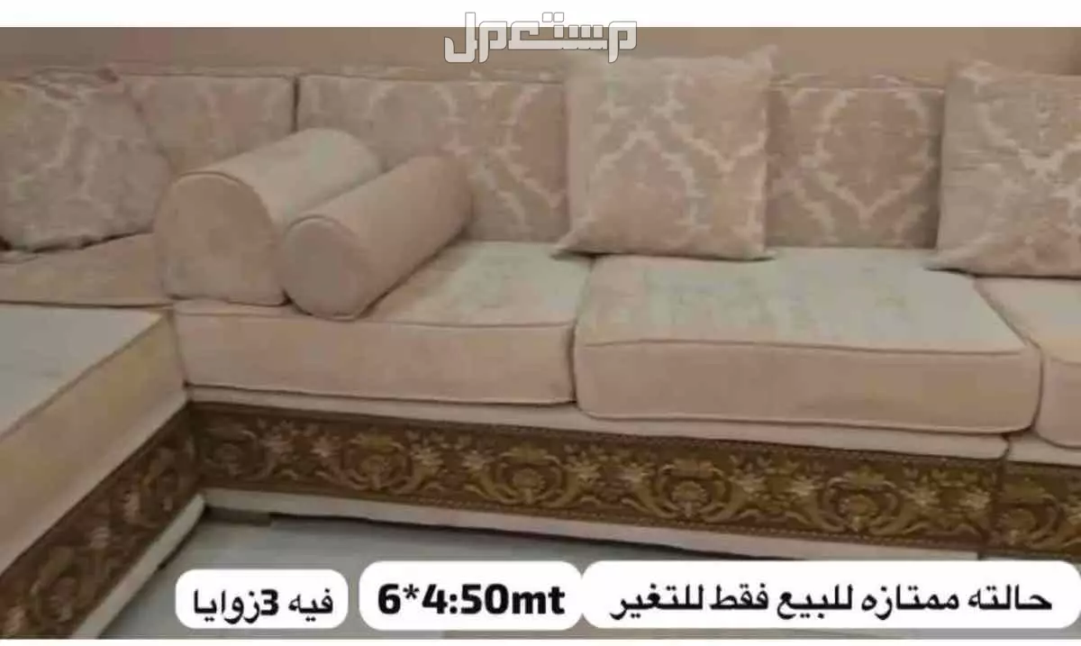 للبيع كنب الظهران - الدانه الجنوبيه في الخبر بسعر 3500 ريال سعودي