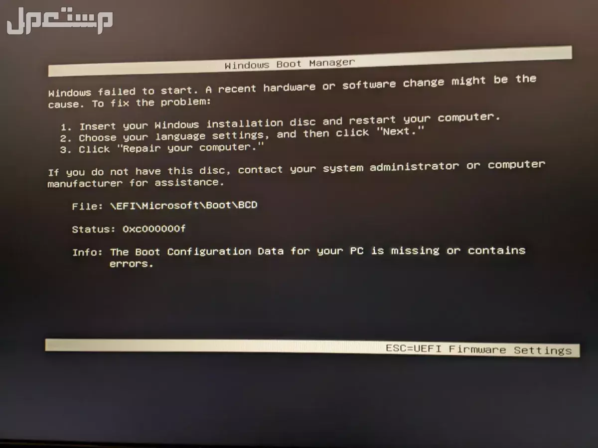 حل مشكلة عدم ظهور الـ SSD في ويندوز.. 6 خطوات سريعة
