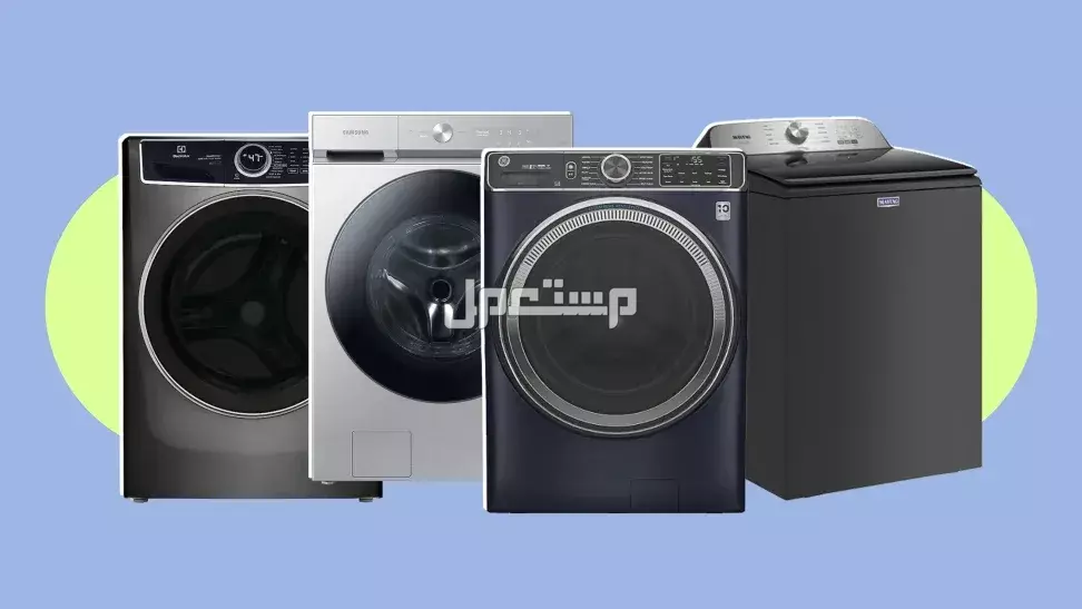 أيهما أفضل غسالة إل جي أم زانوسي أم توشيبا؟.. قارن بين الأسعار والمزايا أفضل الغسالات الأتوماتيك 2025