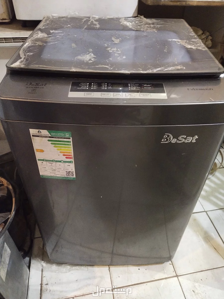 / Fully Automatic Washing Machine غسالة أوتوماتيكية