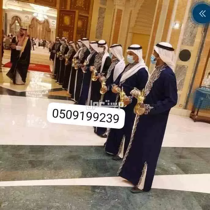 الضيافة الخاصة / قهوجي بالرياض 0509199239 صبابين القهوة السعودية