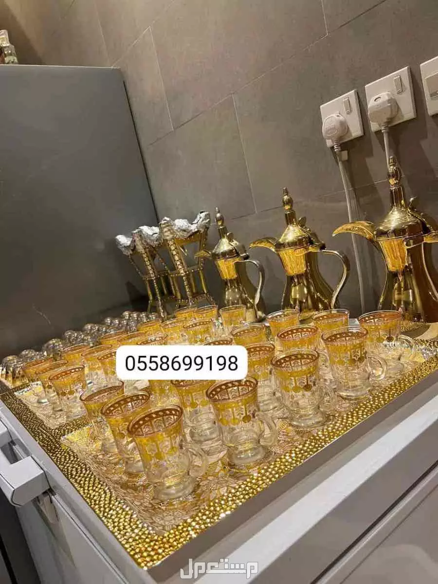 الضيافة الخاصة / قهوجي بالرياض 0509199239 صبابين القهوة السعودية