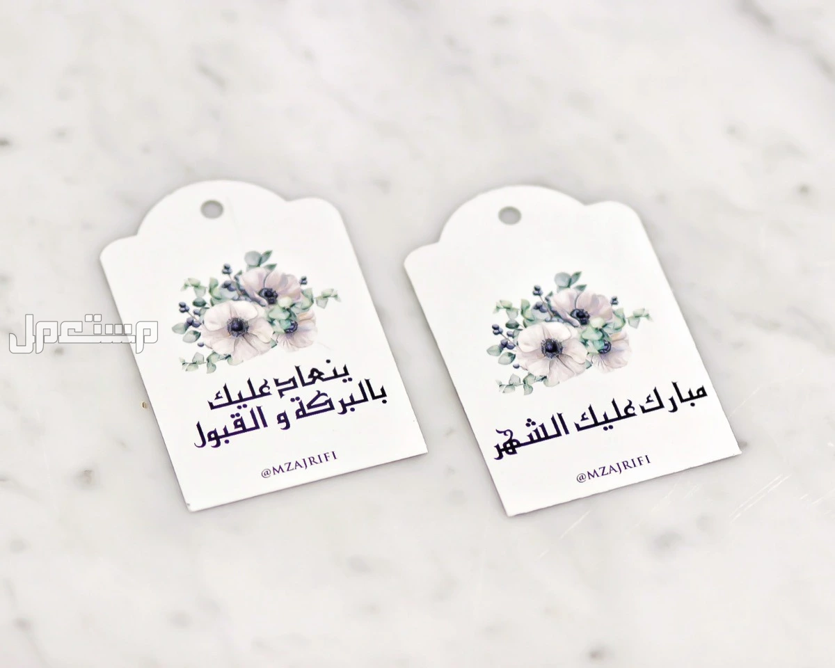 أجمل صور عبارات رمضان 2025 وتصميمات تهنئة جديدة جاهزة كرود تهنئة بعبارات رمضان