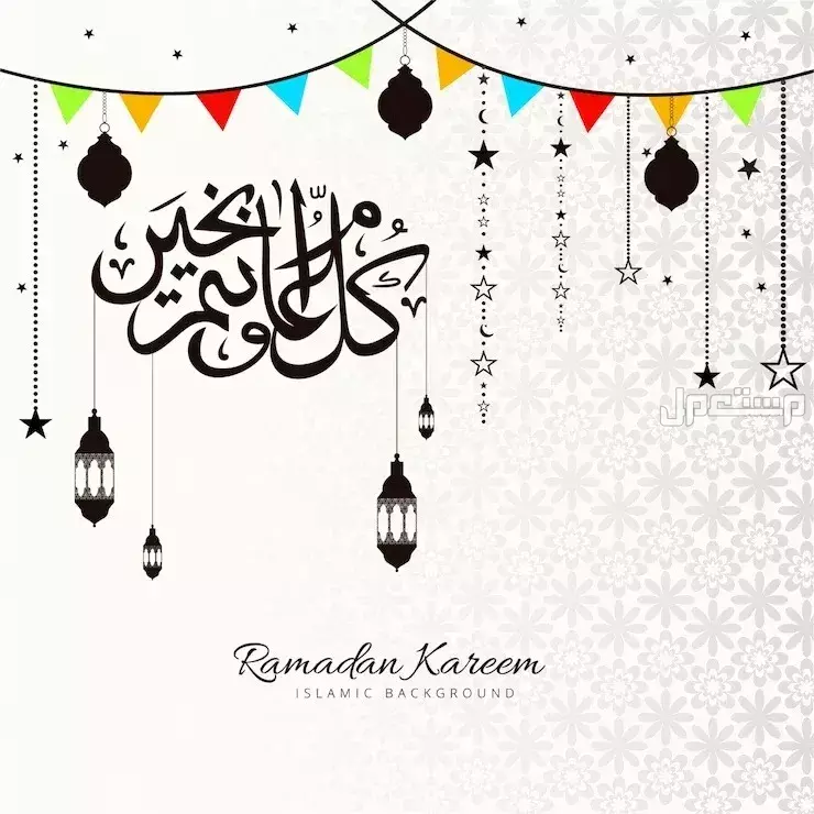 أجمل صور عبارات رمضان 2025 وتصميمات تهنئة جديدة جاهزة رمضان كريم صورة