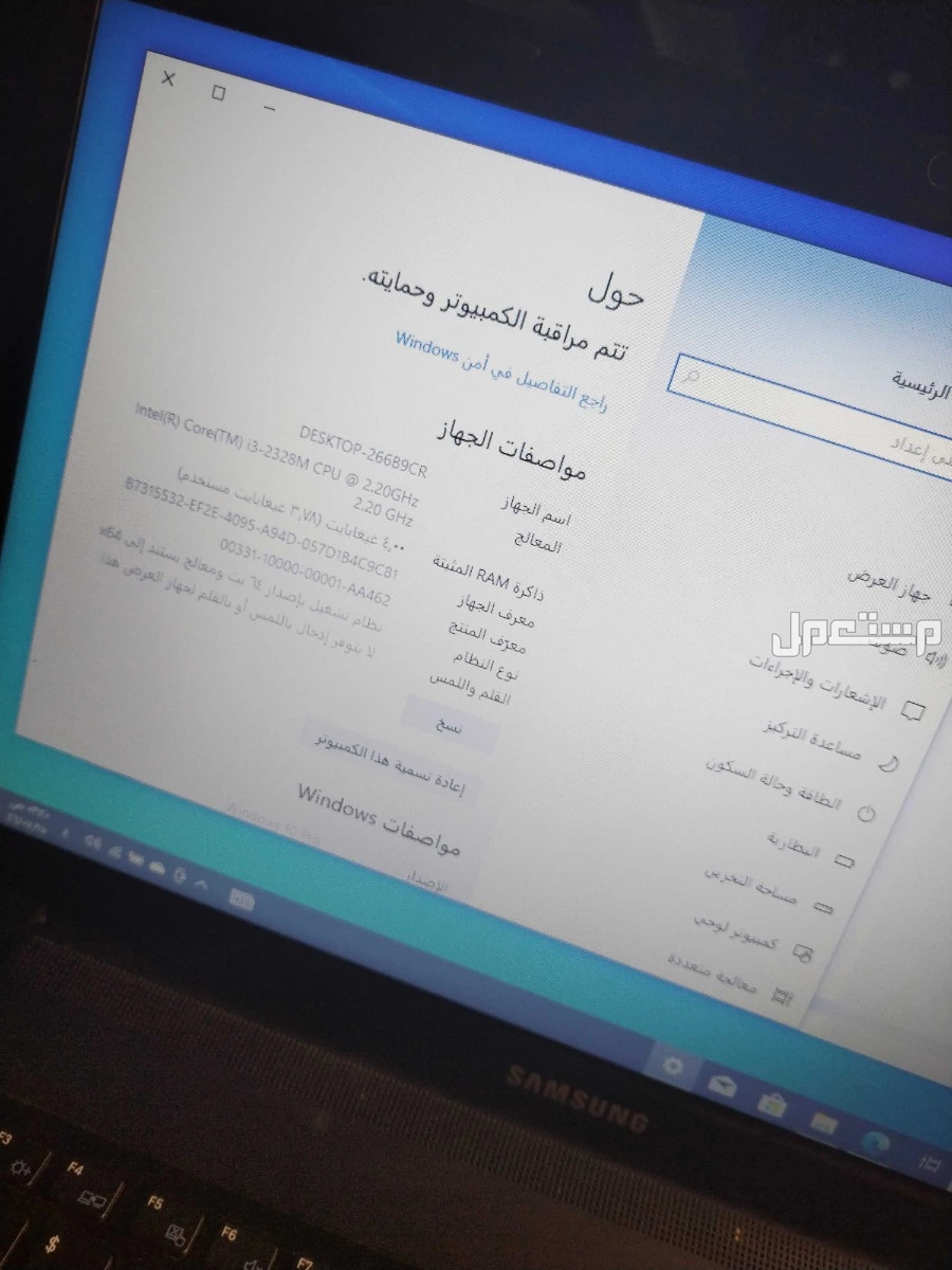 لابتوب سامسونج للبيع في الدمام بسعر 450 ريال سعودي