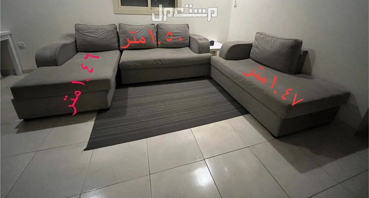 كنب رمادي فاتح للبيع بالسوم جدة