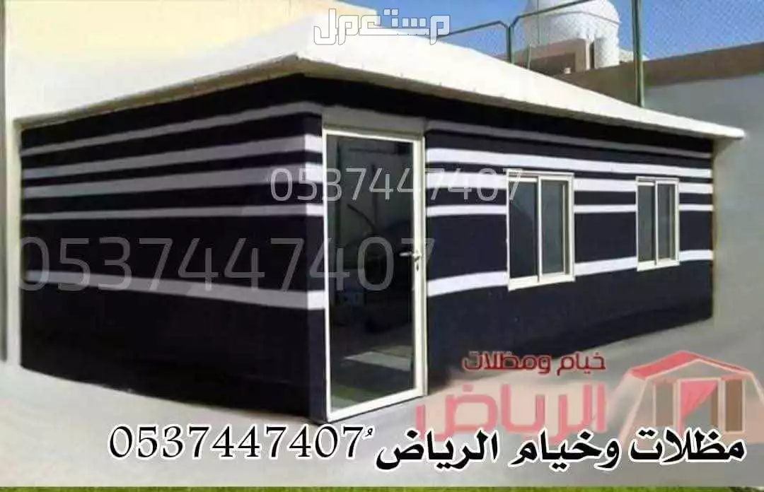 خيام وبيوت شعر تفصيل خيام الرياض خيام وبيوت