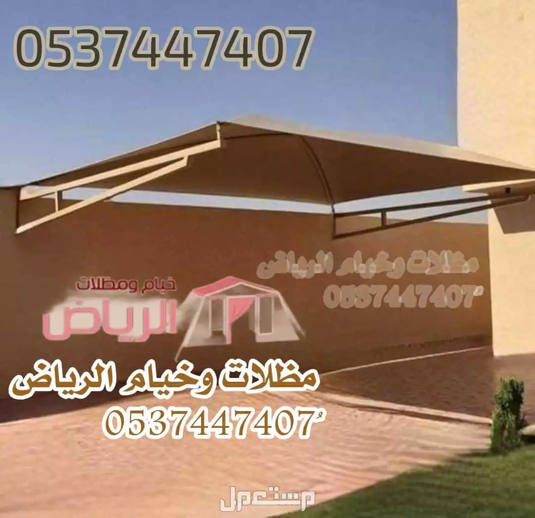 خيام وبيوت شعر تفصيل خيام الرياض خيام وبيوت