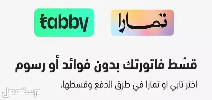 كمبيوتر ديل مكتبي للبيع  مع الضمان