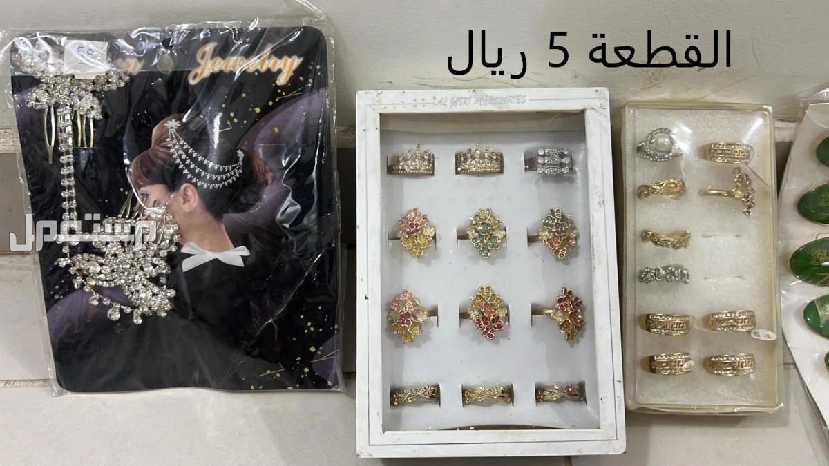 عصاية مساحات نيسان صني 2013 وجهاز تشغيل بصمة