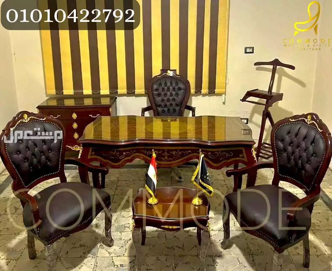مكتب كلاسيك مدير خشب زان احمر روماني مطعم بالنحاس الاصلي مكاتب اثاث مكتب classic