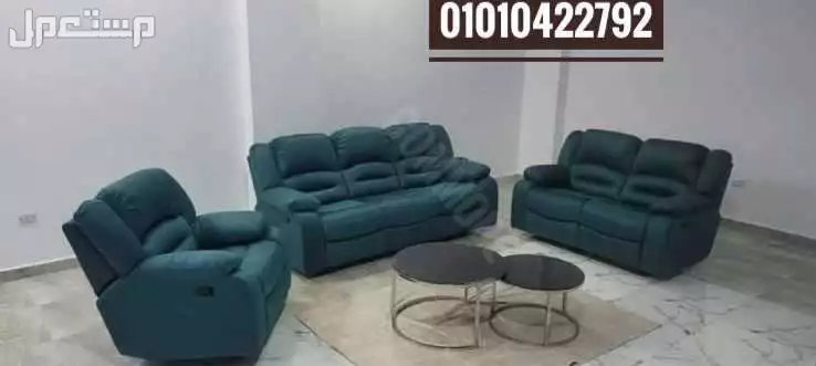 انتريه ليزي بوي طقم استقبال وجلوس مودرن متاح جميع الالوان ومتاح معاينه lazy boy
