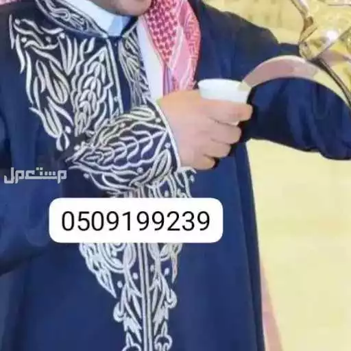 صبابين بنبان سلطانة الثمامة قهوجين صبابين قهوجث العاذرية حفلات مناسبات تاجير سماعات صوتيات