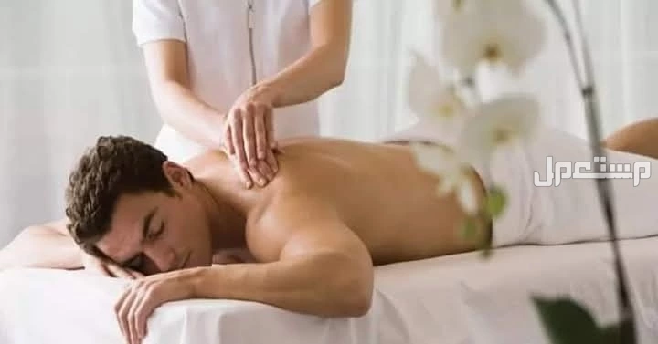مساج  في مكة المكرمة بسعر 25 ريال سعودي مساج خدمات زيارات فندقية مكة المكرمة
