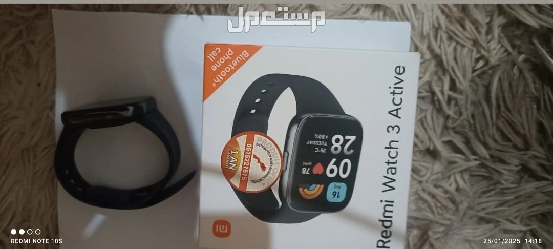ساعة ذكية redmi watch 3 active  في مراكش بسعر 349 درهم مغربي