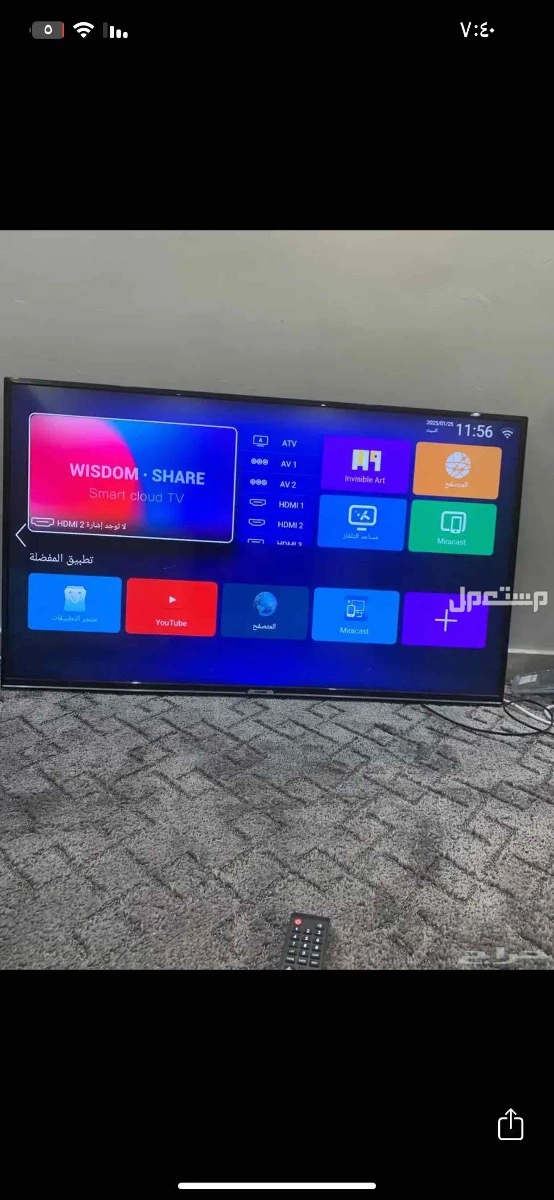 ‏شاشة KMC smart في رفحاء بسعر 850 ريال سعودي