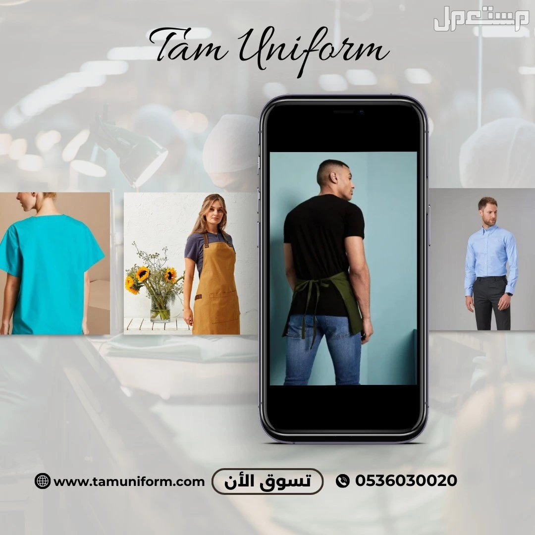 لاب كوت حريمي في المدينة المنورة بسعر 100 ريال سعودي