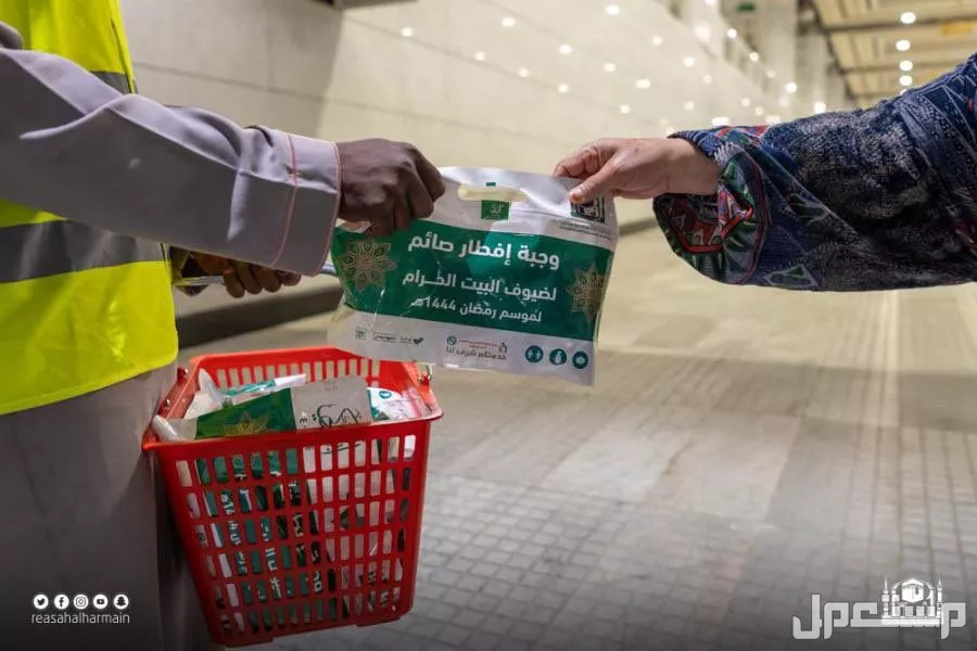 ضوابط وشروط الإفطار في المسجد الحرام خلال رمضان 2025 وجبات الإفطار في المسجد الحرام