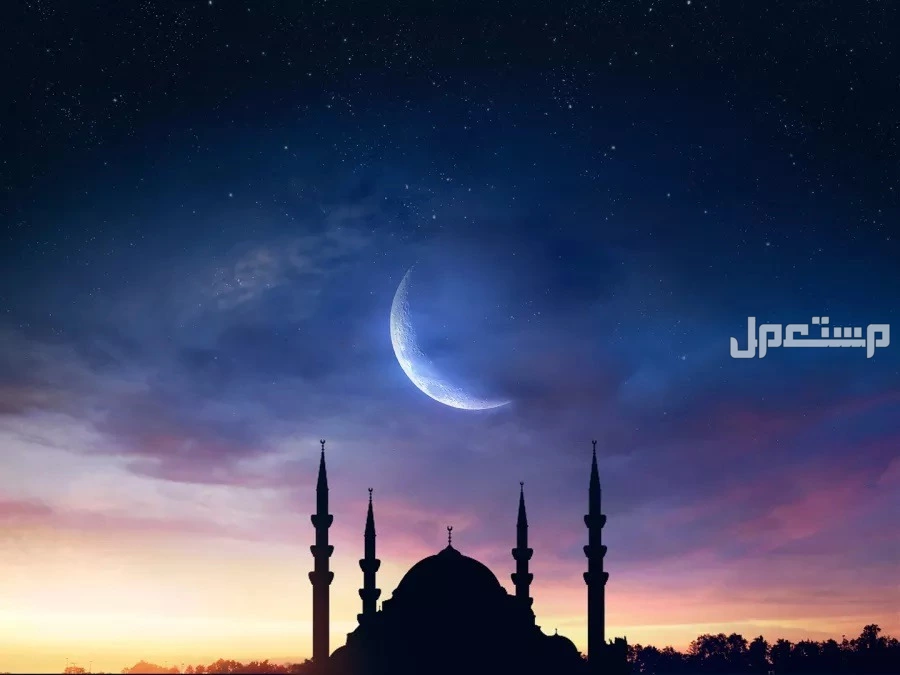 موعد أول أيام شهر رمضان 1446 في السعودية.. وإمساكية رمضان 2025 رؤية هلال رمضان 1446