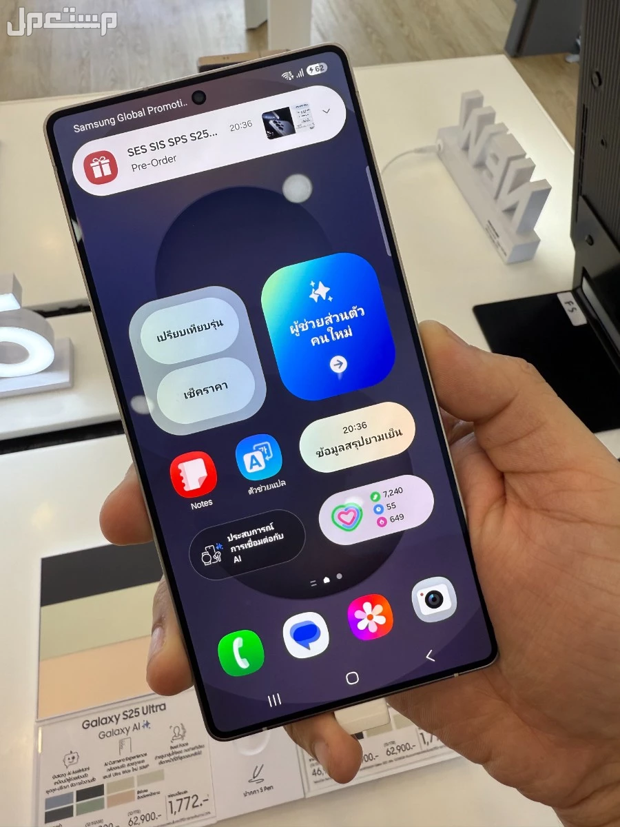 سعر ومواصفات هاتف سامسونج S25 Edge.. مميزات وعيوب سامسونج S25 الترا