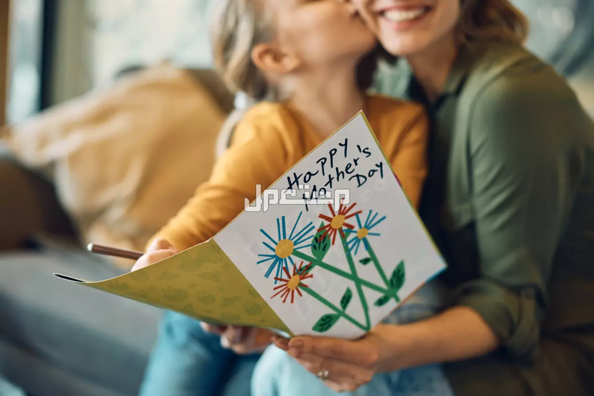 أجمل صور بطاقات تهنئة بمناسبة عيد الأم 2025 معايدة للأمهات في عيد الأم