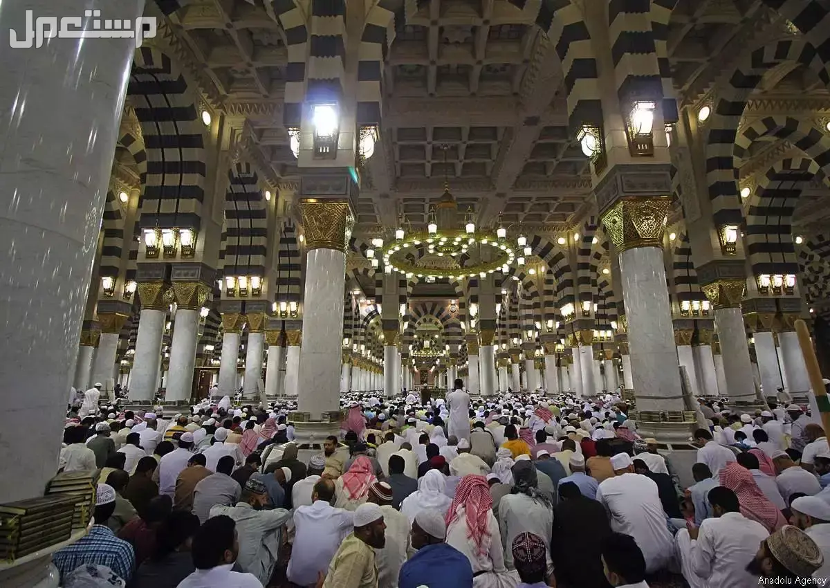 موعد صلاة عيد الفطر 1446 في المدينة المنورة موعد صلاة عيد الفطر 2025 السعودية