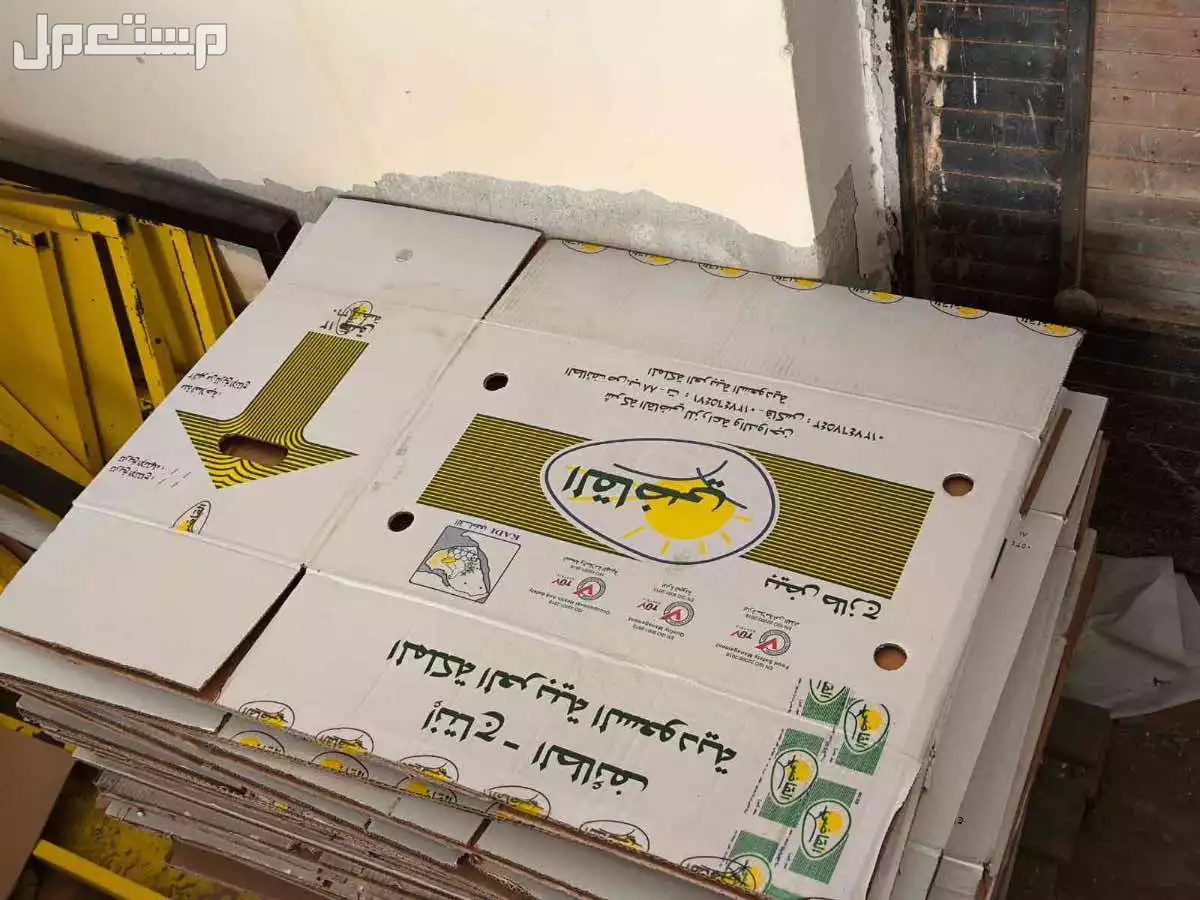 كراتين بيض نظيفه و اكياس دقيق و طبق بيض و بقايا خضار للغنم