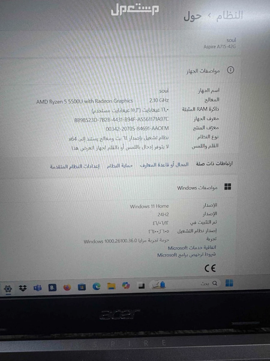 لاب توب قيمنق  ايسر اسباير 7 نظيف للبيع ب 2500