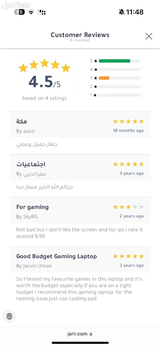 لاب توب قيمنق  ايسر اسباير 7 نظيف للبيع ب 2500