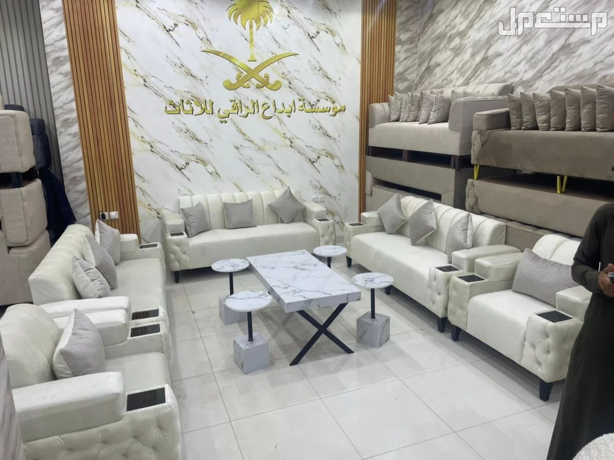 كنبات ومجالس جديدة للبيع في الرياض بسعر المصنع