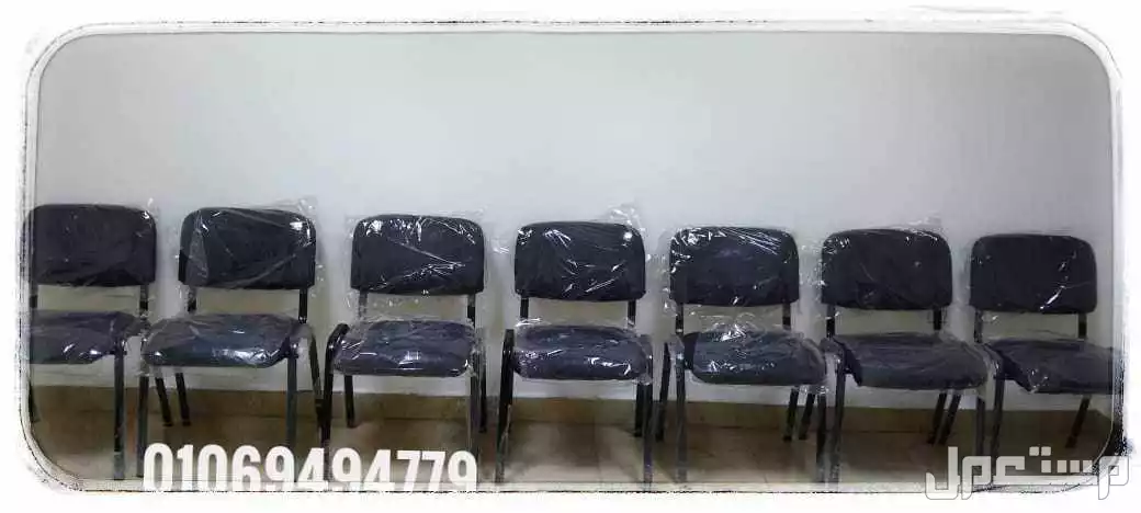 كرسي استقبال جلد متاح جميع الالوان
