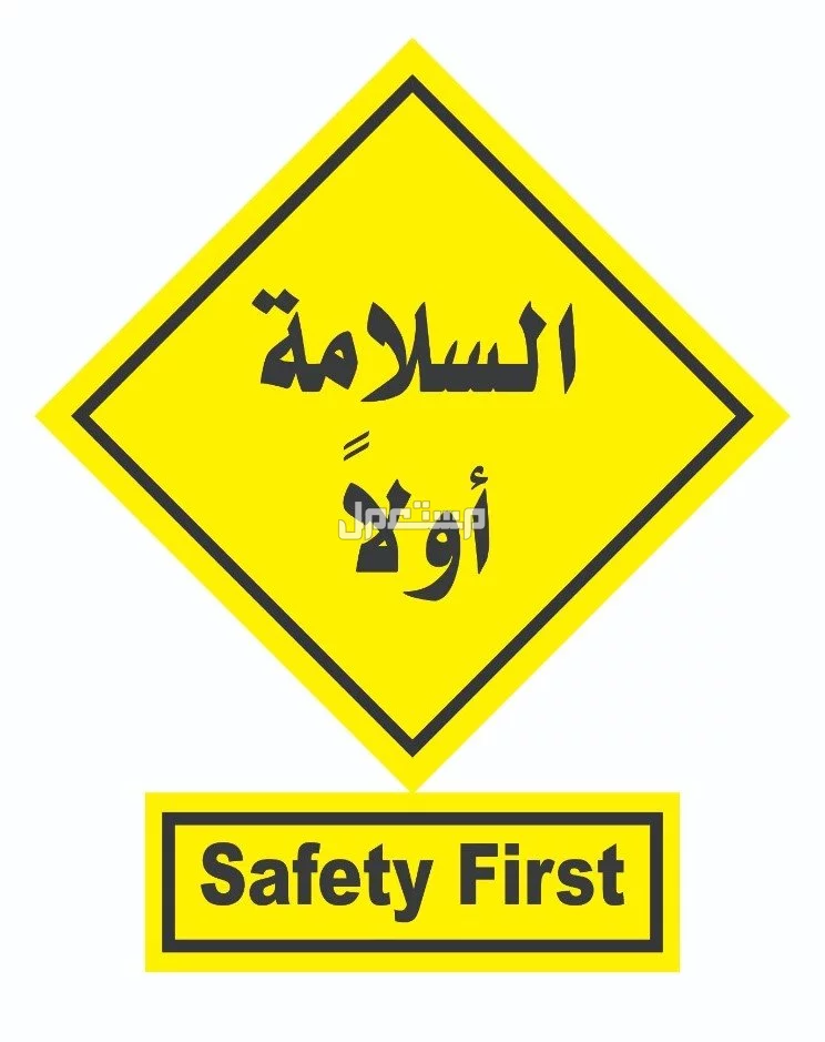 تفصيل و توريد و تركيب لوحات ارشادية عاكسة اعتماد وزارة النقل في الرياض بسعر 100 ريال سعودي