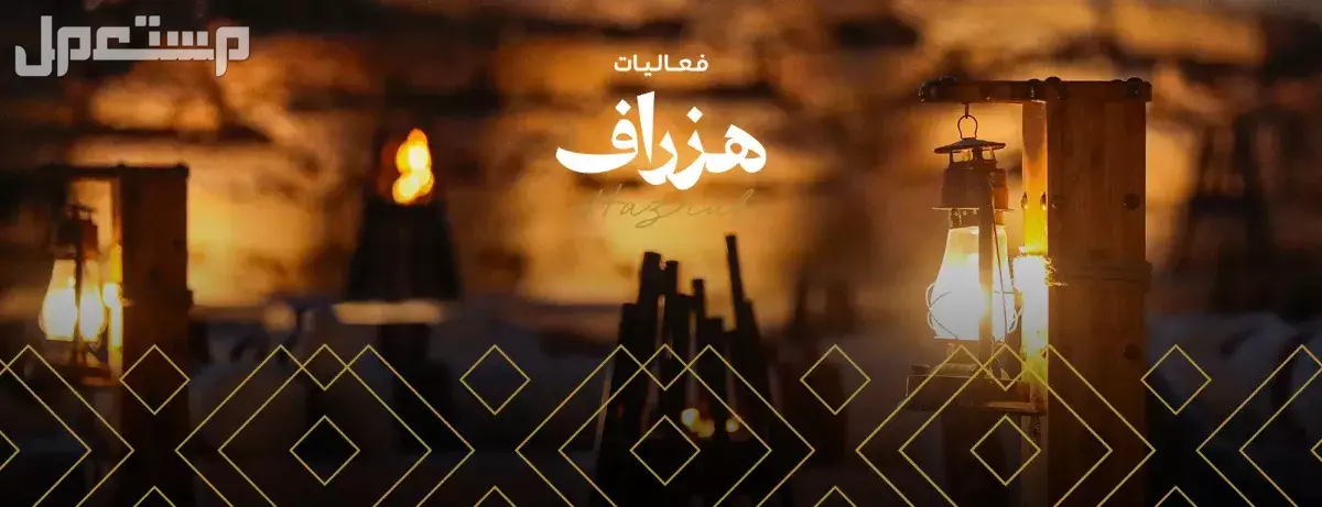 فعاليات السعودية لشهر فبراير 2025..أنشطة لا تفوتها