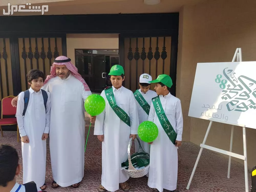 أجمل مقدمة للإذاعة المدرسية 2025 مكتوبة بأسلوب رائع ومميز أجمل مقدمة للإذاعة المدرسية 2025 مكتوبة