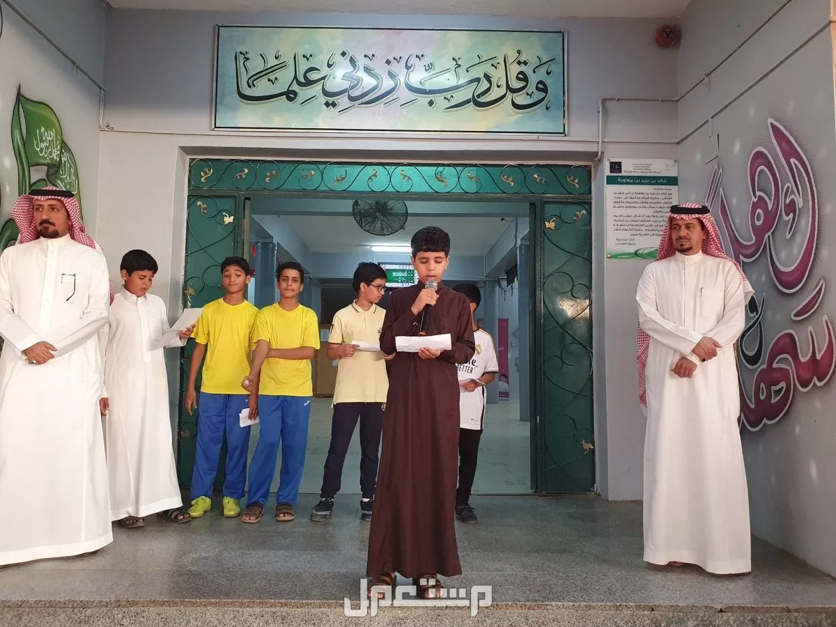 أجمل مقدمة للإذاعة المدرسية 2025 مكتوبة بأسلوب رائع ومميز ماذا أقول في افتتاحية الإذاعة المدرسية؟