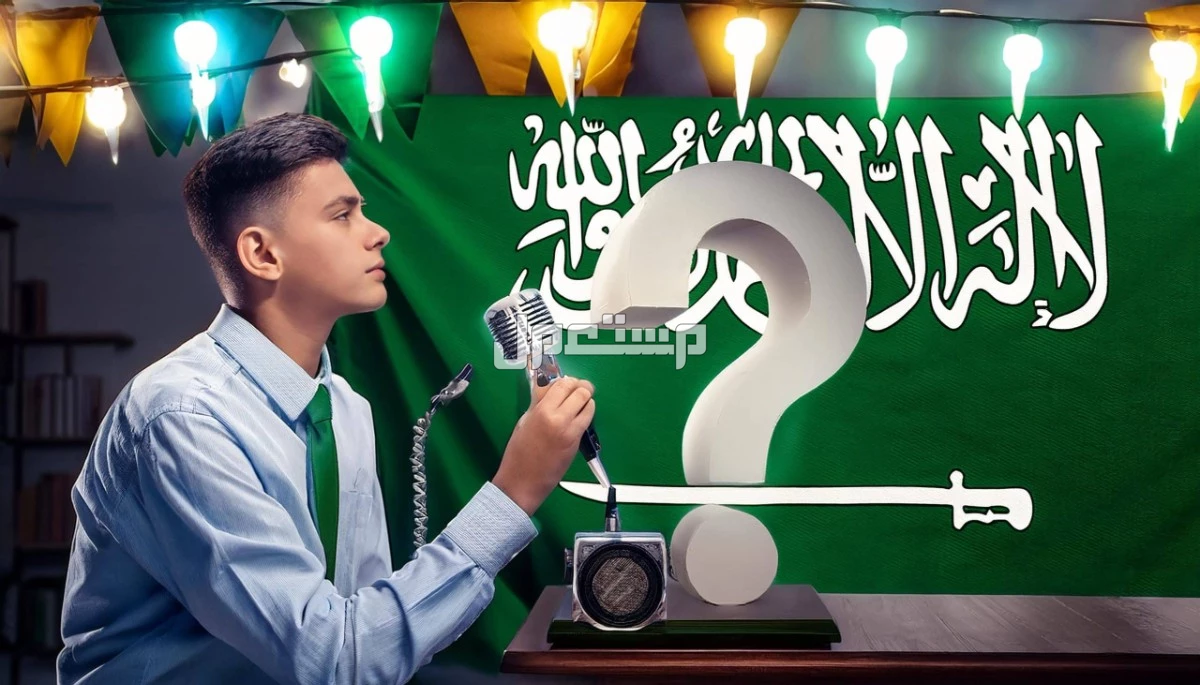 أجمل مقدمة للإذاعة المدرسية 2025 مكتوبة بأسلوب رائع ومميز كيفية كتابة إذاعة مؤثرة