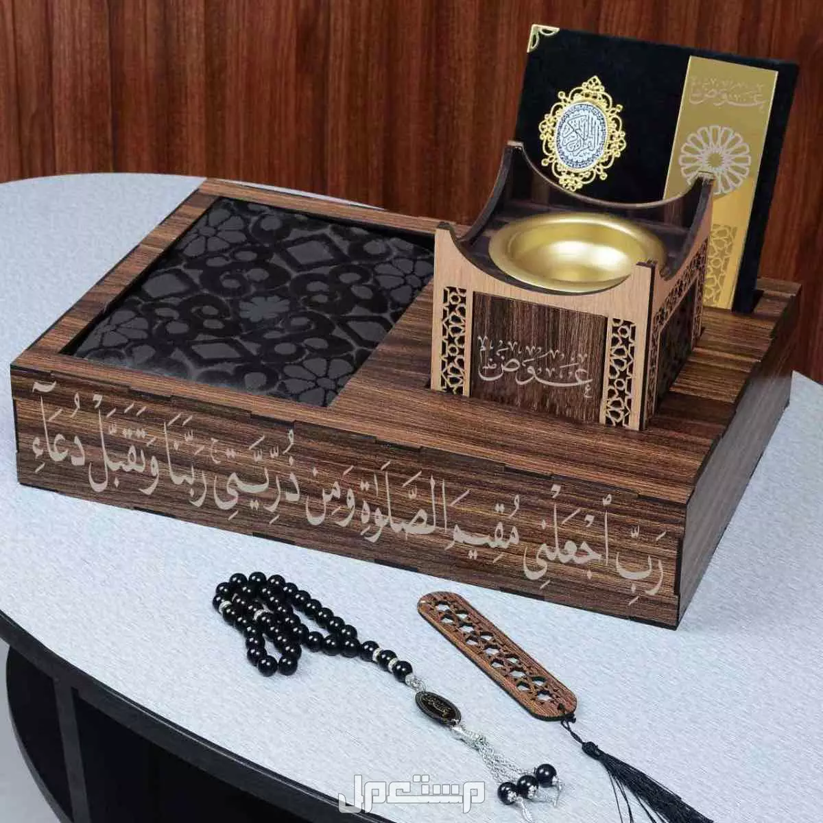 🌹 🌹 صندوق خشبي رمضاني يشمل 👇🏻  ◽ سجادة صلاة رجالي تركي مبطن ◽ مصحف قران كريم   الاسم حسب الطلب ◽ مبخرة خشبيه حفر الأسم حسب الطلب ◽ فاصل مصحف ◽ سبحة حفر الأسم حسب الطلب 🎁 بوكس واستاند